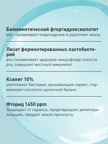 Фото Асепта, гель реминерализующий 40 г, 1 шт.