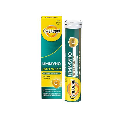 Фото Супрадин Иммуно витамин С, таблетки шипучие, 15 шт.
