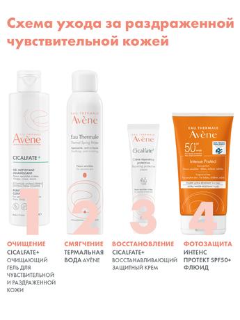 Фото Avene Cicalfate+ гель очищающий для чувствительной и раздраженной кожи 200 мл