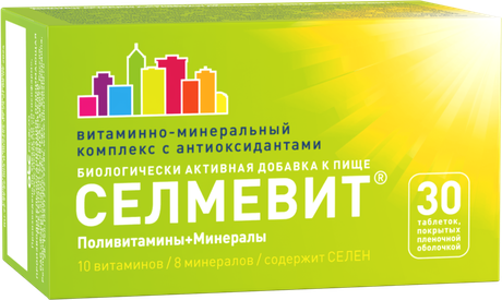 Фото Селмевит, таблетки покрыт. плен. об., 30 шт.