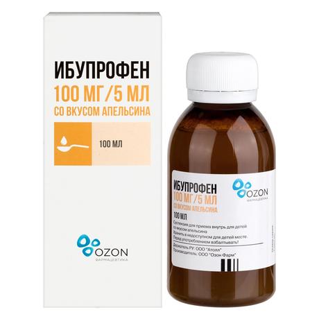 Фото Ибупрофен, суспензия для приема внутрь для детей (апельсин), 100 мг/5 мл, 200 мл 
