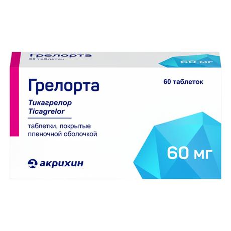 Фото Грелорта таблетки, покрытые пленочной оболочкой 60 мг, 60 шт.