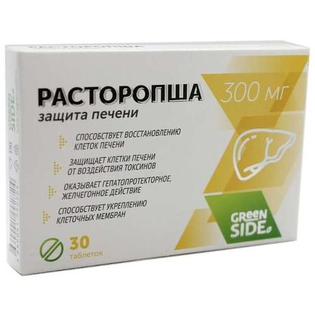 Фото Green Side расторопша защита печени таблетки 300 мг №30