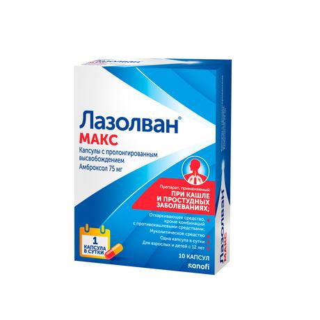 Фото Лазолван Макс, капсулы с пролонгированным высвобождением, 75 мг, 10 шт.
