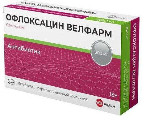 Фото Офлоксацин Велфарм, таблетки 200мг, 10 шт.