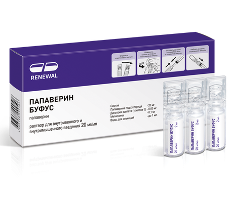 Фото Папаверин, раствор 20 мг/мл буфус, ампулы 2 мл, 10 шт.