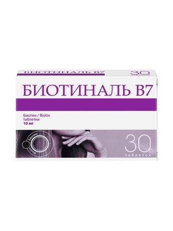 Фото Биотиналь В7, таблетки 10 мг, 30 шт.