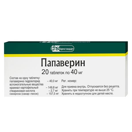 Фото Папаверин, таблетки 40 мг, 20 шт.