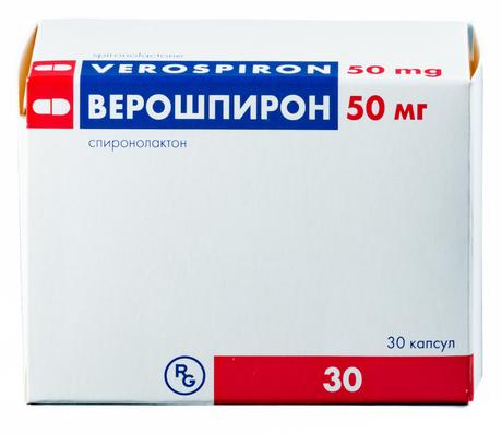 Фото Верошпирон, капсулы 50 мг, 30 шт.