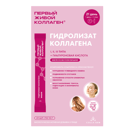 Фото Первый живой коллаген (вишня), стики, 21 шт.