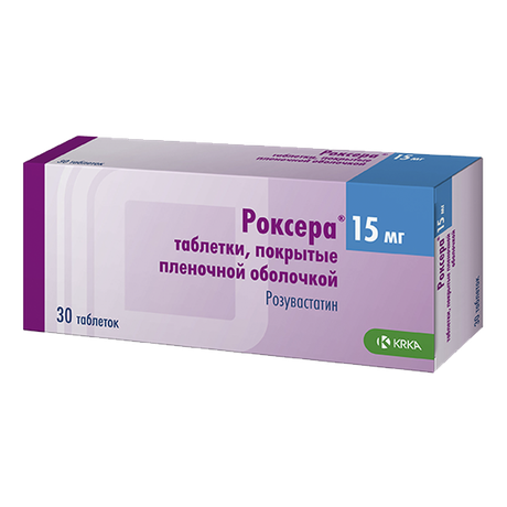 Фото Роксера, таблетки покрыт. плен. об. 15 мг, 30 шт.