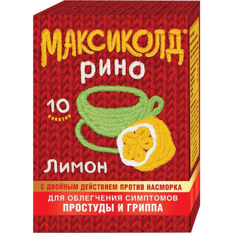 Фото Максиколд Рино, порошок (лимон) пакетики 15 г, 10 шт.