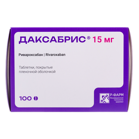 Фото Даксабрис, таблетки покрытые пленочной оболочкой 15 мг, 100 шт.