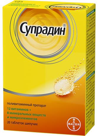 Фото Супрадин, таблетки шипучие, 20 шт.