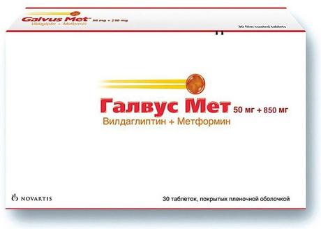 Фото Галвус Мет, таблетки покрыт. плен. об. 50 мг+850 мг, 30 шт.