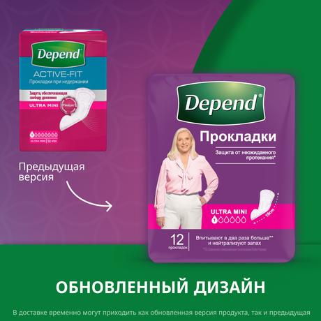 Фото Depend Ultra Mini прокладки при недержании женские, 12 шт.