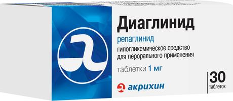 Фото Диаглинид, таблетки 1 мг, 30шт