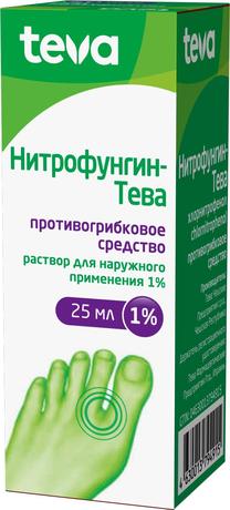 Фото Нитрофунгин-Тева, раствор 1%, 25 мл