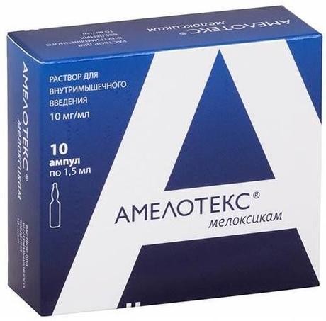 Фото Амелотекс, раствор 10 мг/мл, ампулы 1.5 мл, 10 шт.