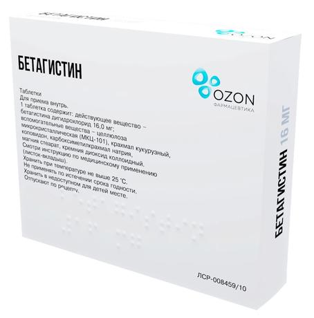 Фото Бетагистин, таблетки 16 мг, 30 шт. (Озон)