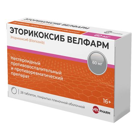 Фото Эторикоксиб Велфарм, таблетки покрыт. плен. об. 60 мг, 28 шт.