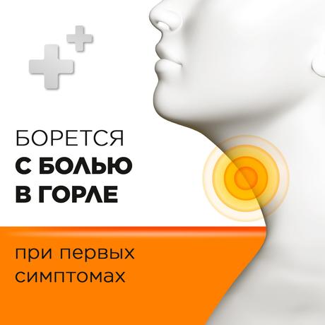 Фото Стрепсилс с витамином C, таблетки для рассасывания (апельсин), 36 шт. 