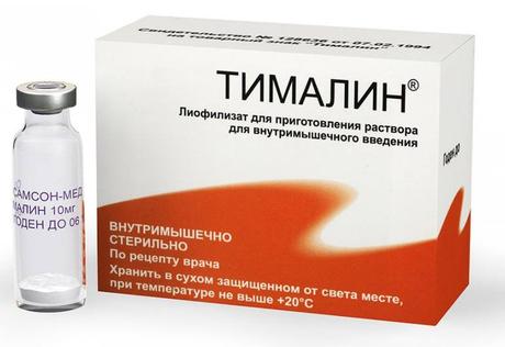 Фото Тималин, лиофилизат 10 мг, флаконы, 10 шт.