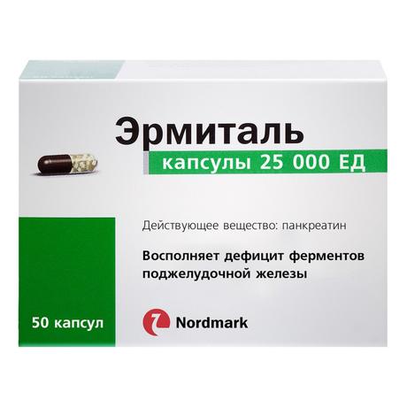 Фото Эрмиталь, капсулы 25000 ЕД, 50 шт.