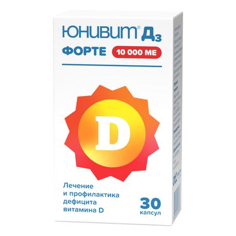 Фото Юнивит Д3 Форте, капс 10000 МЕ, 30 шт.