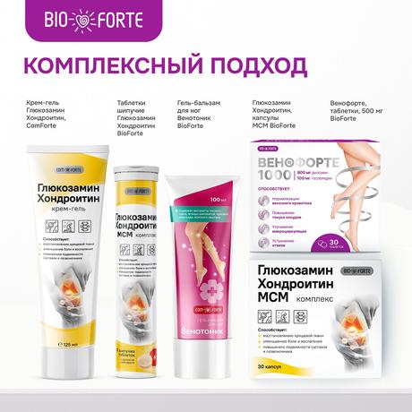 Фото Венофорте 1000 BioForte, Диосмин+Гесперидин 900+100, таблетки, 30 шт.