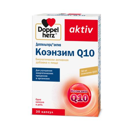 Фото Доппельгерц Актив Коэнзим Q10, капсулы, 30 шт.