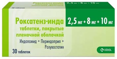 Фото Роксатенз-инда, таблетки покрыт. плен. об. 2,5 мг+8 мг+10 мг, 30 шт.