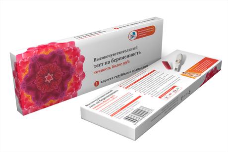 Фото Тест на беременность Я родился, струйный индивидуальная упаковка