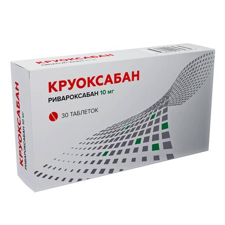 Фото Круоксабан таблетки, покрытые пленочной оболочкой 10 мг, 30 шт.