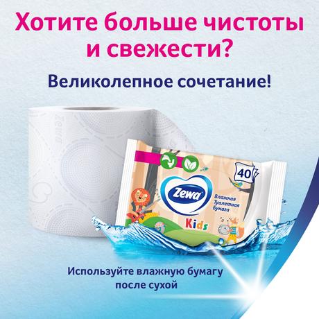 Фото Бумага туалетная влажная Зева Кидс, 40 шт. 