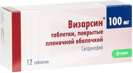 Фото Визарсин, таблетки покрыт. плен. об. 100 мг, 12 шт.