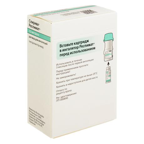 Фото Спирива Респимат, раствор для ингаляций 2,5 мкг/доза, 4 мл