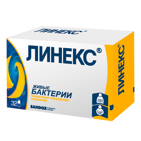 Фото Линекс, капсулы, 32 шт.