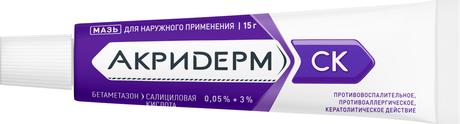Фото Акридерм СК, мазь 0,05%+3%, 15 г