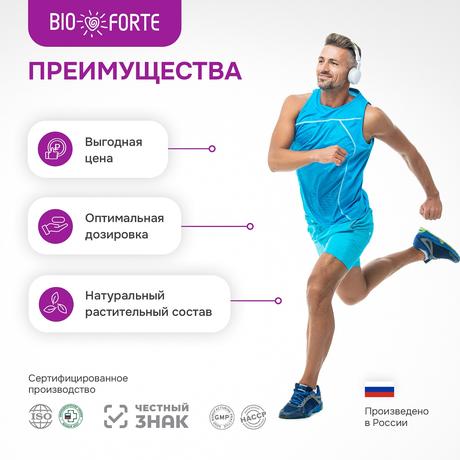 Фото Венофорте 1000 BioForte, Диосмин+Гесперидин 900+100, таблетки, 30 шт.