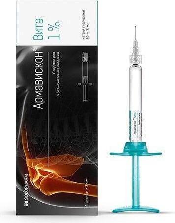 Фото Армавискон Вита, раствор для внутрисуставного введения 1%, шприц 2 мл, 2 шт.