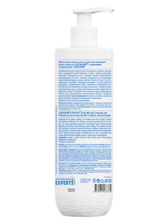 Фото Либридерм Cerafavit, молочко для сухой и очень сухой кожи, 400 мл