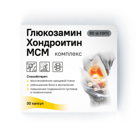 Фото Глюкозамин Хондроитин МСМ BioForte, капсулы, 30 шт.