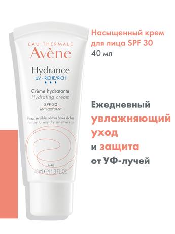 Фото Avene Hydrance UV-Riche, крем насыщенный, SPF30, 40 мл