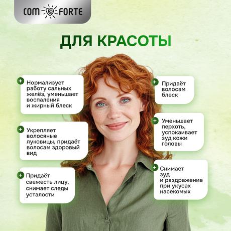 Фото ComForte масло эфирное Мята, флакон 10 мл