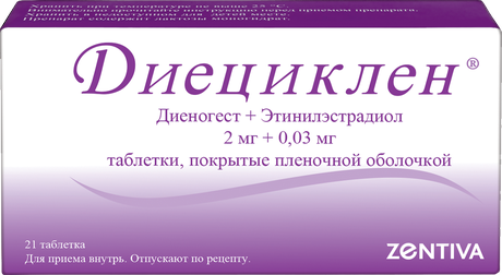 Фото Диециклен таблетки, покрытые пленочной оболочкой 2 мг+0,03 мг, 21 шт.