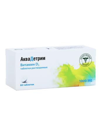 Фото Аквадетрим, таблетки растворимые 1000 МЕ, 60 шт.