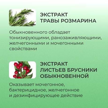 Фото Нефробиотик BioForte, таблетки 300 мг, 60 шт.