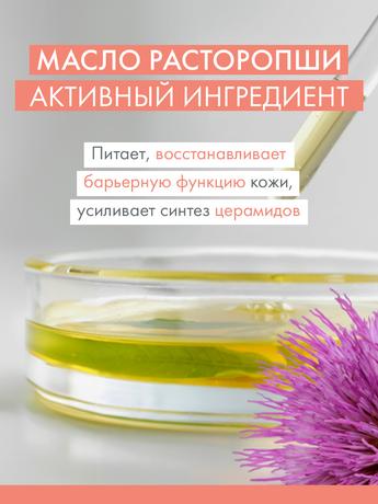 Фото Avene Клинанс Гидра, крем очищающий успокаивающий для проблемной кожи 200 мл 