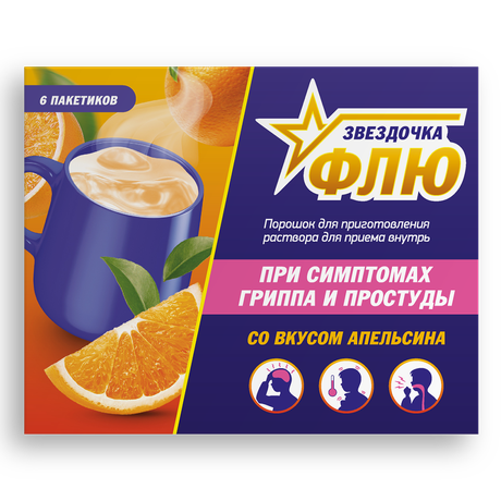 Фото Звездочка Флю, порошок для приготовления раствора (апельсин), 6 шт.
